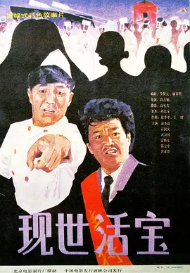 男同视频
