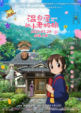 在线播放一区二区精品产