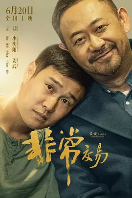 色网导