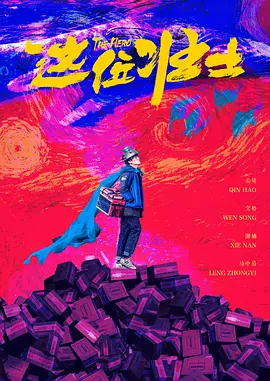 情侣交换人