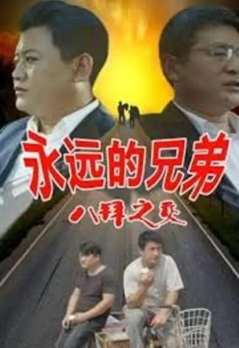 一木道一二三区精品