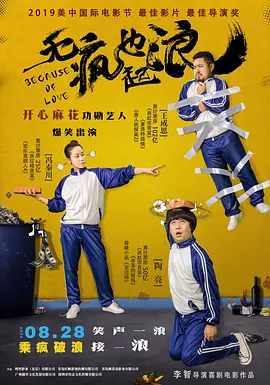 精品国产免费久久久久久婷婷