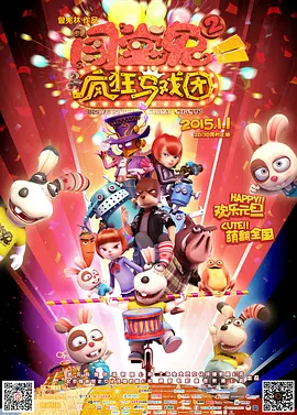 av电影免费在线看
