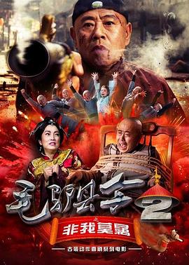 会议上的挑逗