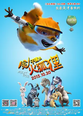 未婚夫姐妹