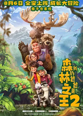 交换我妻子
