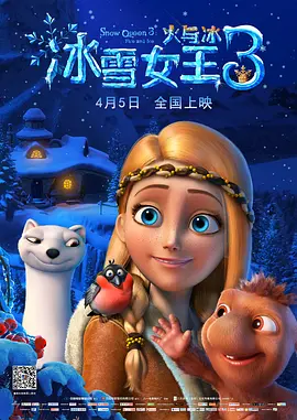 共同生活朋友的女朋友