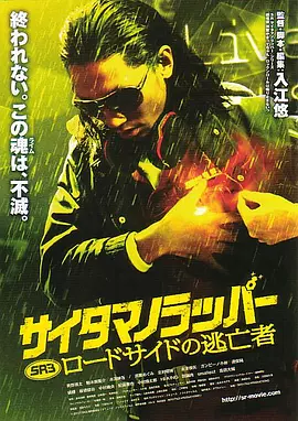 拥抱的男人