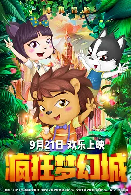 超级女护士2