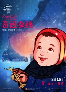 a级作爱片