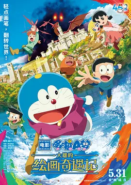 free性chinese国语对白