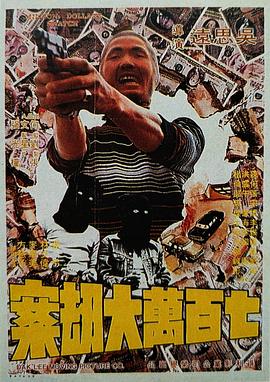 男阳茎进女阳道无遮挡国产