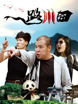搞笑的搭档
