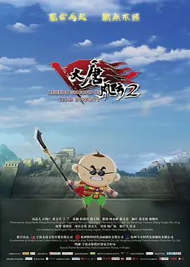 国产色啪