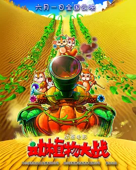 夜夜狠狠狠狠