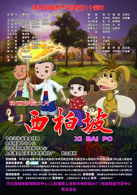 国内精品久久久久激情影院