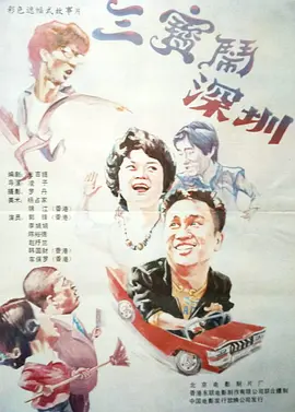 成人午夜电影在线