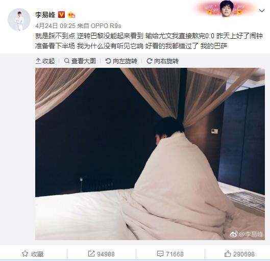 善意的妈妈