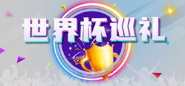 作弊团圆2