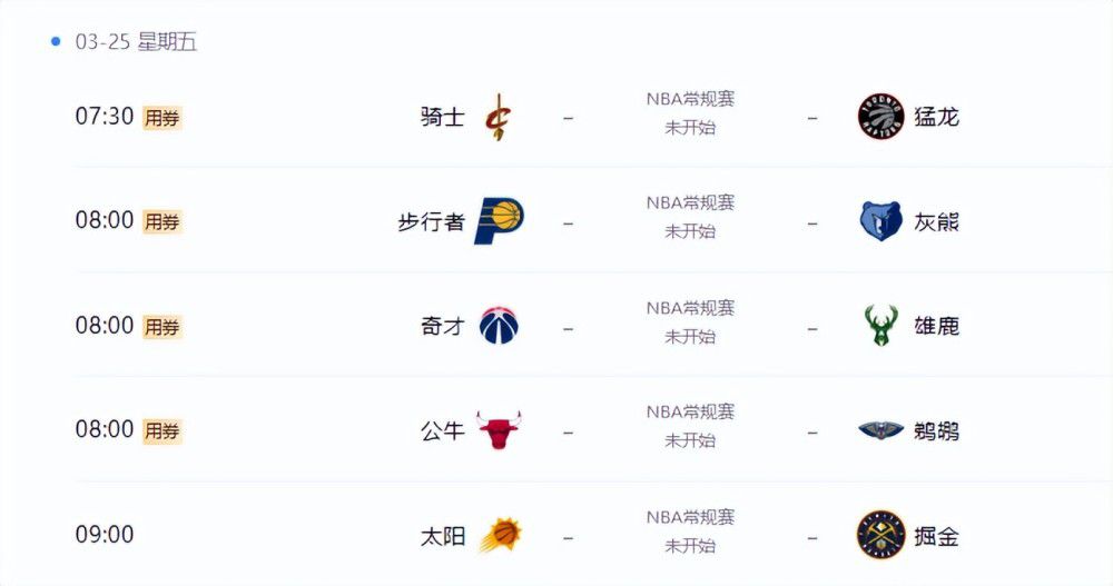 内衣时装秀
