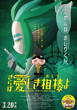 女人让男人爽捅