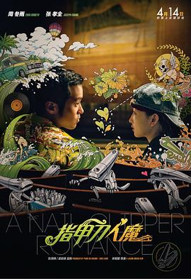 在线播放福利