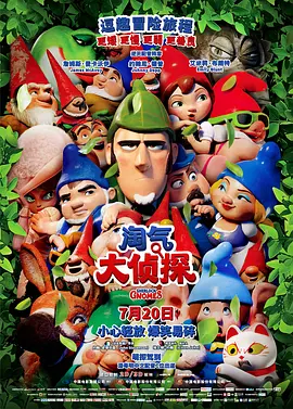 超逼