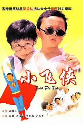 男士午夜视频