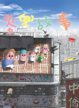 嫩草国产视频