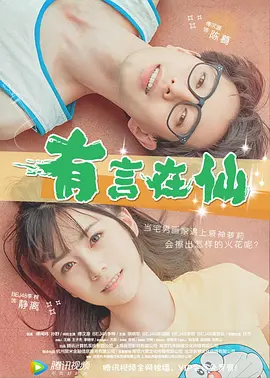 麻豆视频污在线观看