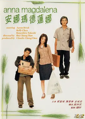 宫下玲奈番号