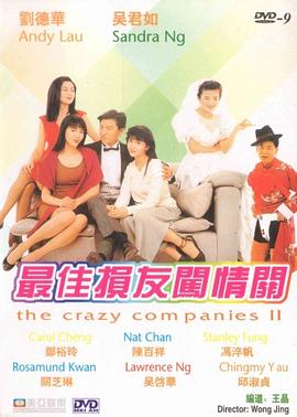忘穿内裤坐公交车被揉到高潮黄蓉