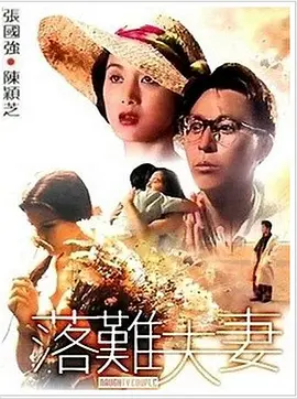 奇米视频第四色
