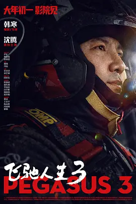 交换民宿