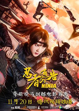 邻居公与我做爰