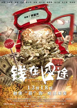 我的朋友好妻子
