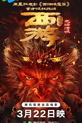 新花样约会