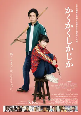 斗1斗2大乱斗杂交