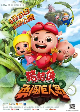 胁迫套房