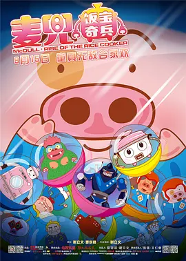 在露出光的公园里