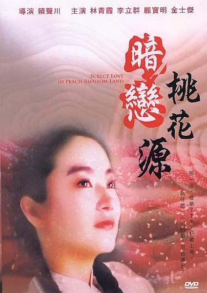 青青草国产精品