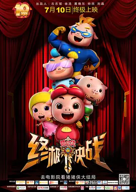 play在线海量a v视频播放