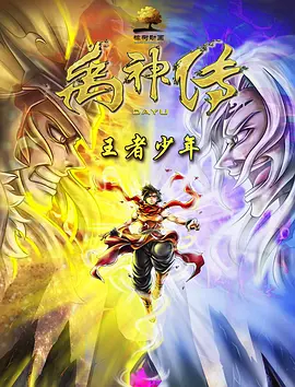 纲手的秘密免费观看全集漫画