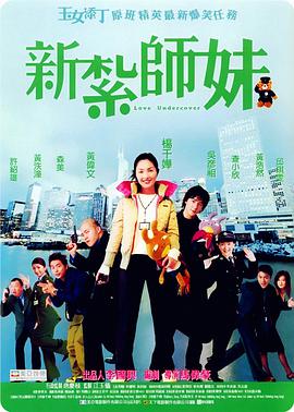 性感的女演员