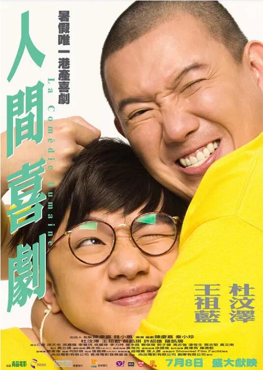 新人演员