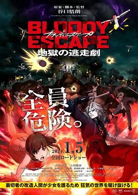 旖旎仙途
