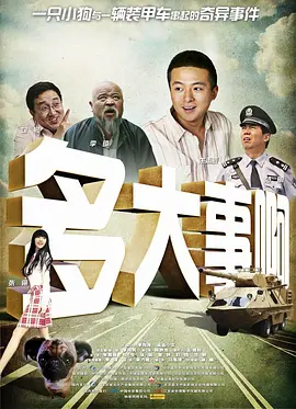 亚洲伊人久久大香线蕉苏妲己