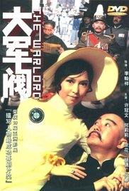混血的人妻