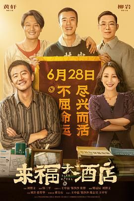 六月色婷婷