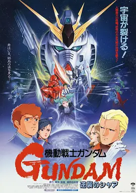 电影《法国空姐5》免费播放